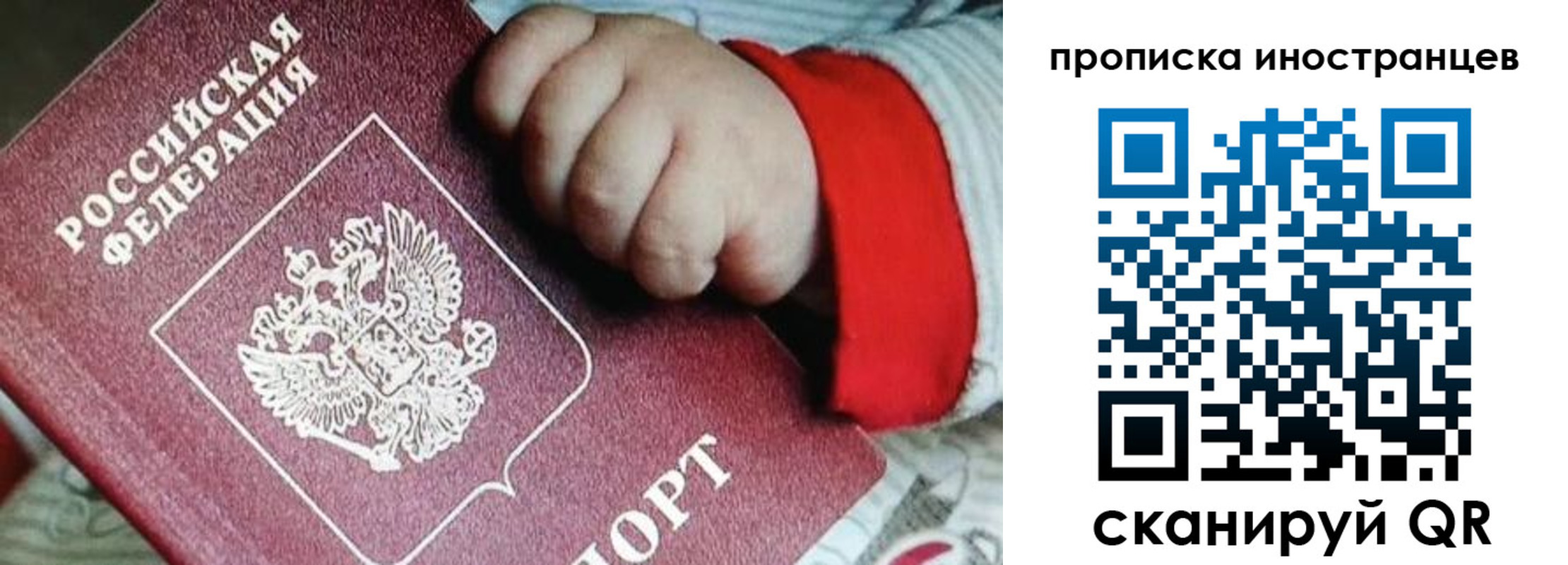 временная регистрация надежно в Ульяновске