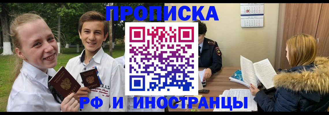 регистрация для дет. сада в Ульяновске